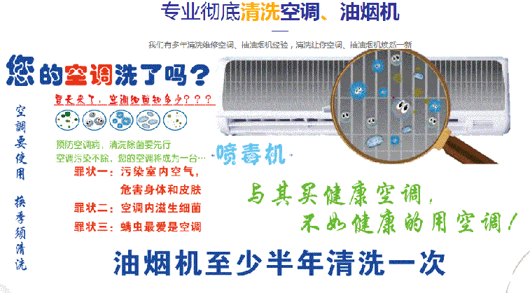 西安空调维修售后服务中心电话在哪里找